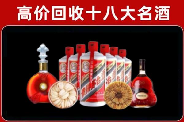 贵溪市回收烟酒店